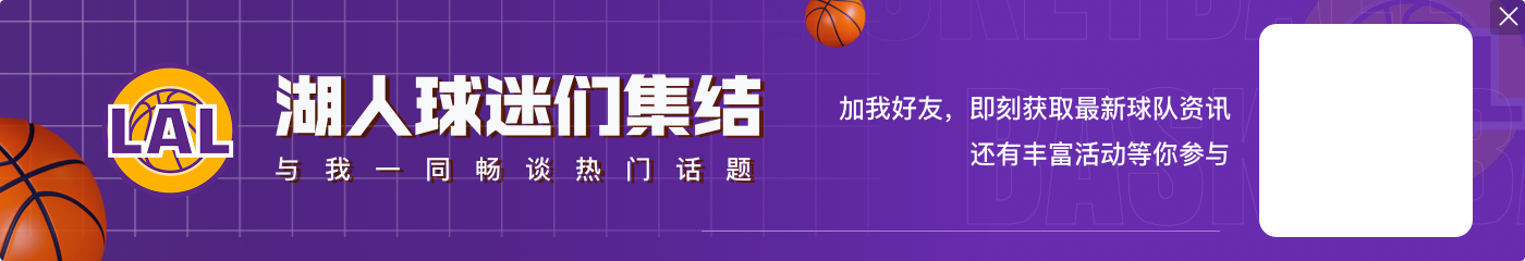 较劲儿！克内克特长传&詹姆斯反击被威少拉拽 裁判回看给越位犯规