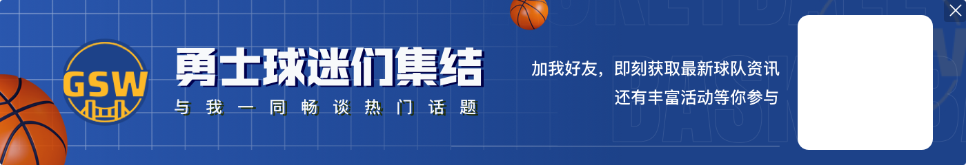 接受手术赛季报销！美记：勇士可能交易梅尔顿 其合同为1年1280万