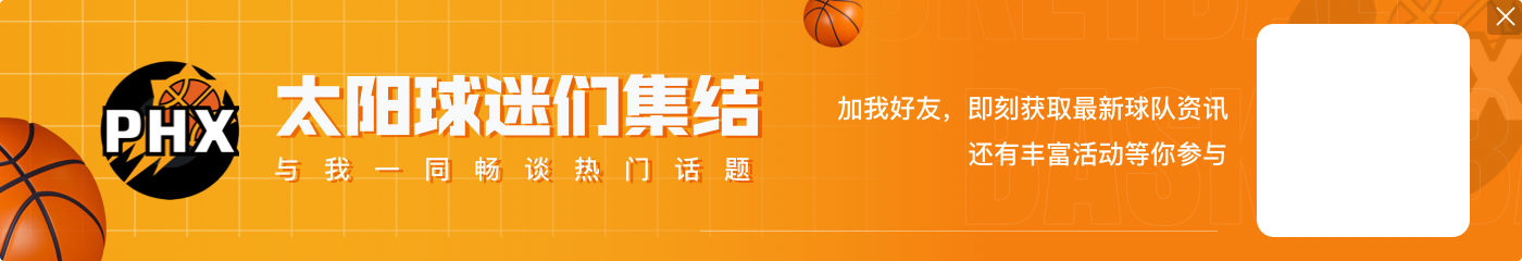 NBA彩经：雄鹿客胜尼克斯 掘金拿下独行侠 太阳复仇黄蜂